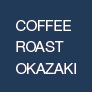 豆工房コーヒーロースト岡崎ロゴ